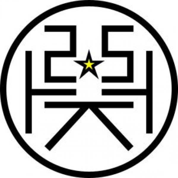 Chương trình Sáng tạo Kỹ thuật số